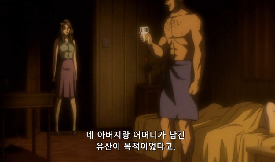 고르고13) 따라와버렸어요_15.jpg