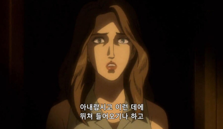 고르고13) 따라와버렸어요_16.jpg