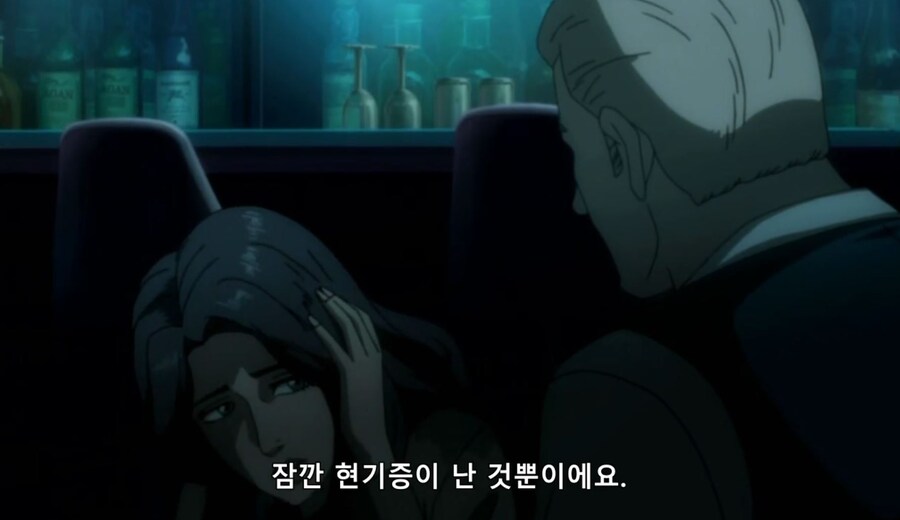 고르고13) 따라와버렸어요_20.jpg