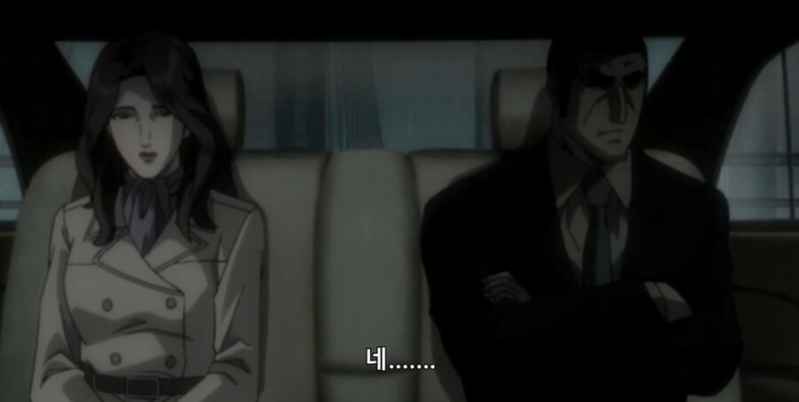 고르고13) 따라와버렸어요_23.jpg