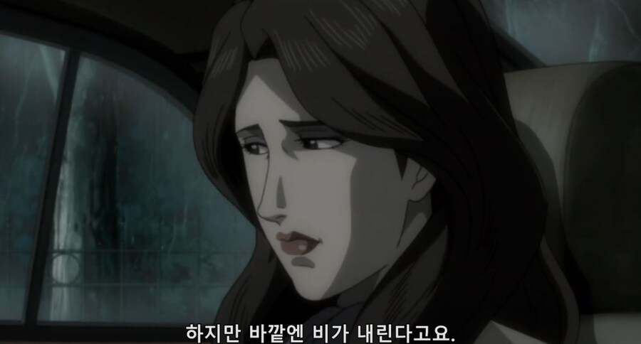 고르고13) 따라와버렸어요_25.jpg