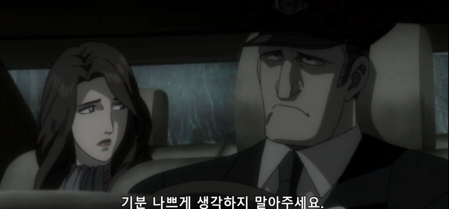 고르고13) 따라와버렸어요_27.jpg