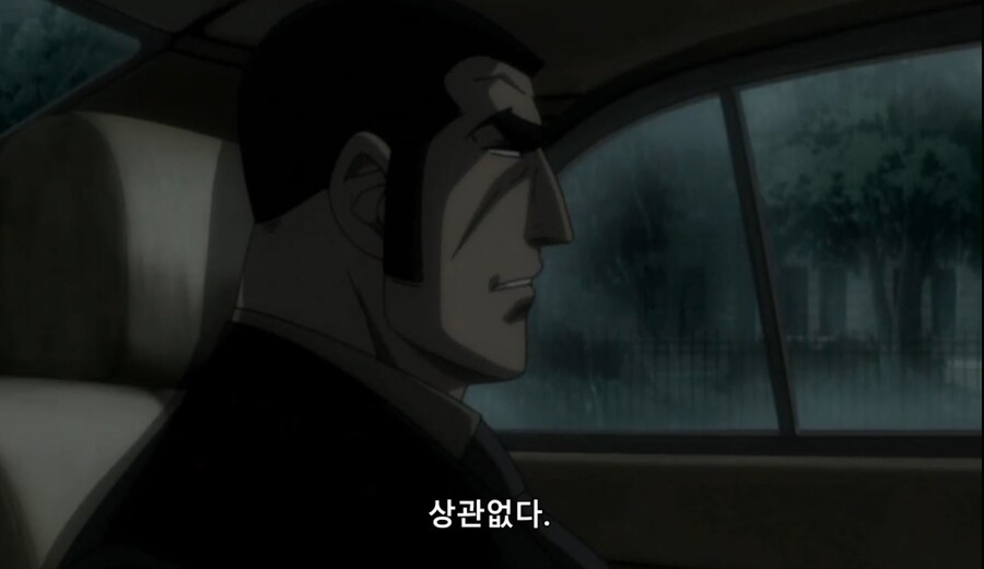 고르고13) 따라와버렸어요_28.jpg