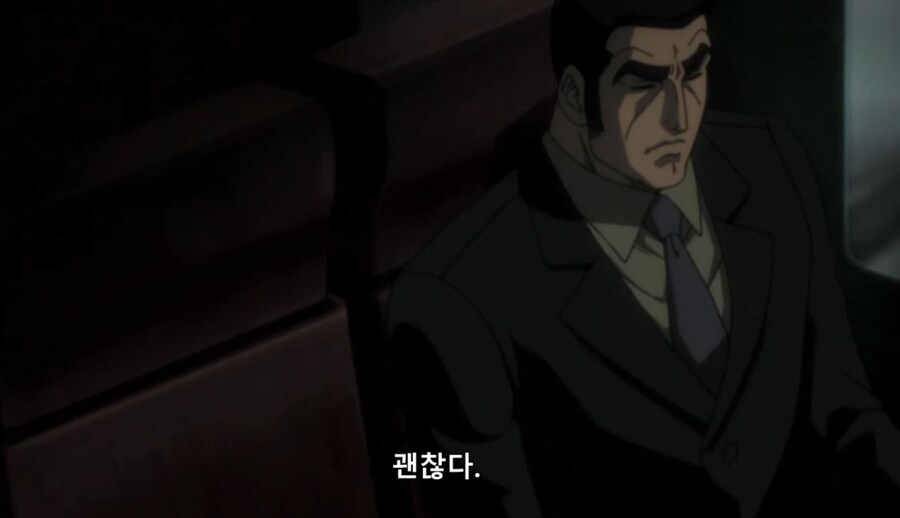 고르고13) 따라와버렸어요_38.jpg