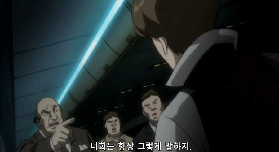 고르고13) 따라와버렸어요_41.jpg