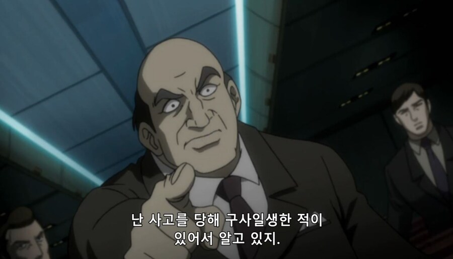 고르고13) 따라와버렸어요_42.jpg