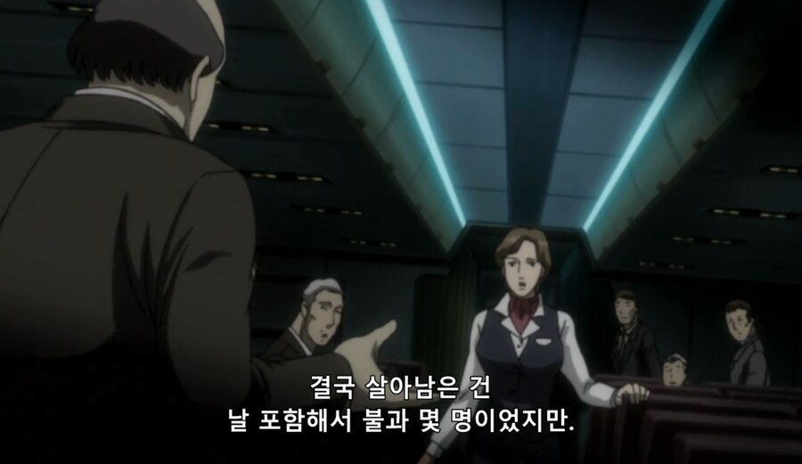 고르고13) 따라와버렸어요_43.jpg