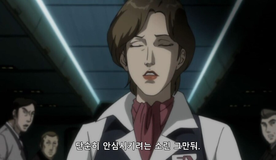 고르고13) 따라와버렸어요_44.jpg