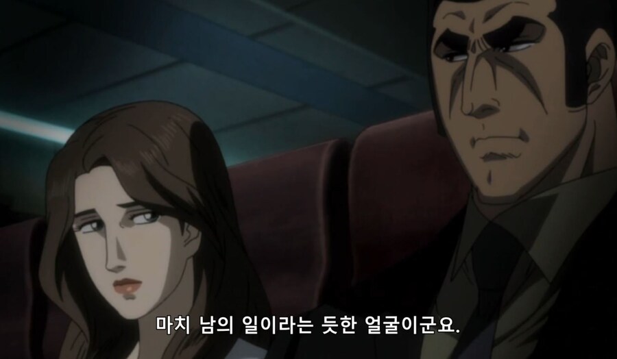 고르고13) 따라와버렸어요_48.jpg