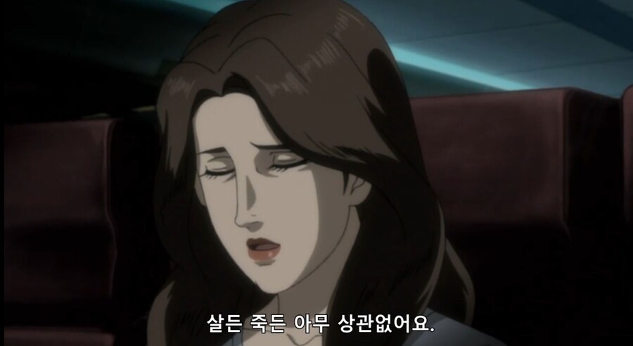 고르고13) 따라와버렸어요_50.jpg