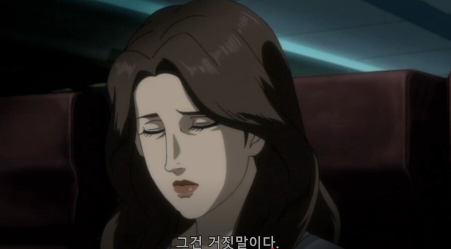 고르고13) 따라와버렸어요_51.jpg