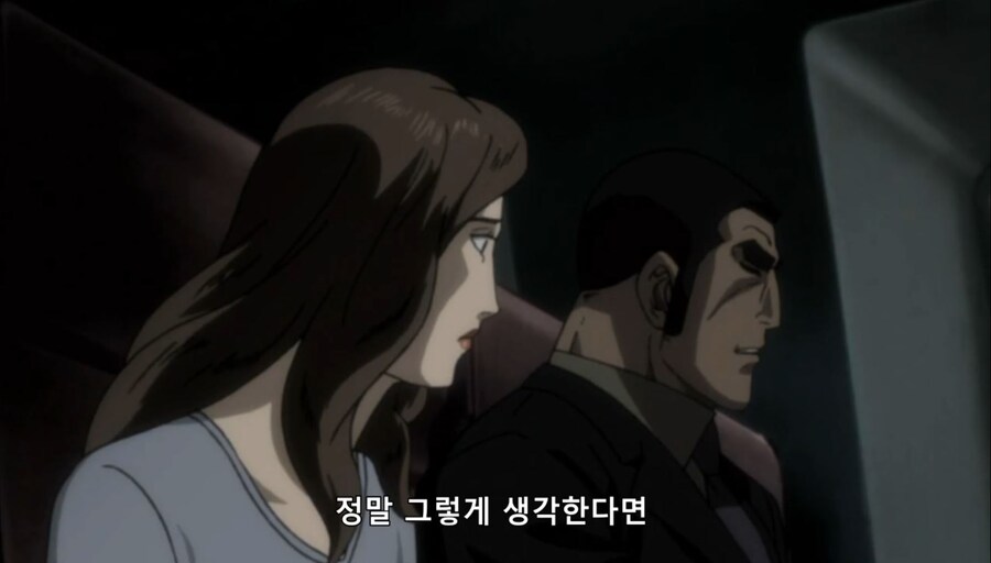 고르고13) 따라와버렸어요_52.jpg