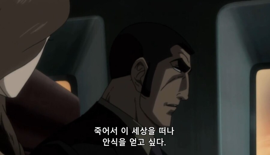 고르고13) 따라와버렸어요_54.jpg