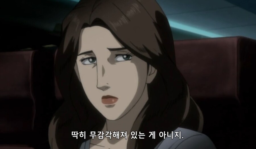 고르고13) 따라와버렸어요_56.jpg