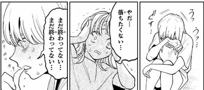 아이돌에 미친 씹덕 여주인공이 개ㄸㄹㅇ짓을 하는 MANHWA_13.png