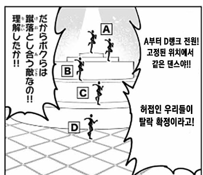 아이돌에 미친 씹덕 여주인공이 개ㄸㄹㅇ짓을 하는 MANHWA_12.png