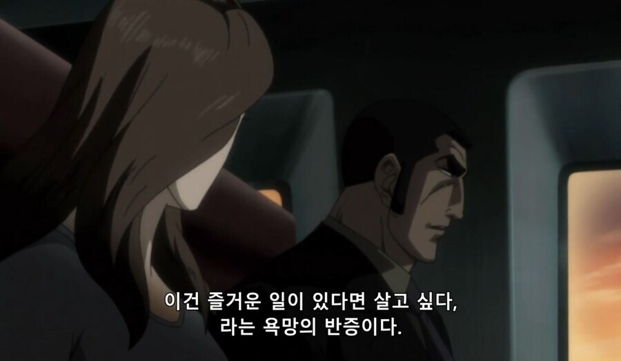 고르고13) 따라와버렸어요_55.jpg