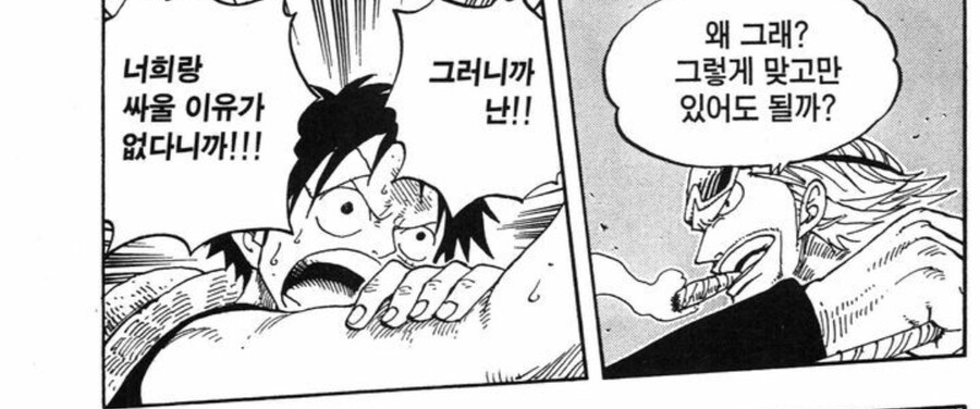 원피스) 의외로 교전수칙이 엄격한 밀짚모자 해적단_2.jpg