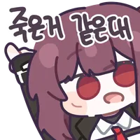 단기간 고수익 알바.manhwa_7.webp