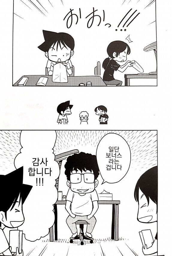 토가시가 어시들한테 평판이 좋은 이유_3.jpg