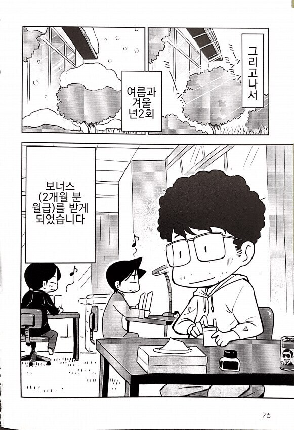 토가시가 어시들한테 평판이 좋은 이유_4.jpg