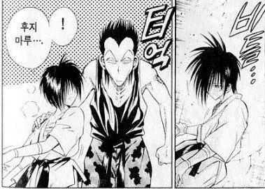 옛날만화 악역미화 허들_1.jpg