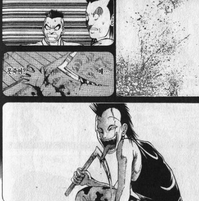 옛날만화 악역미화 허들_4.jpg