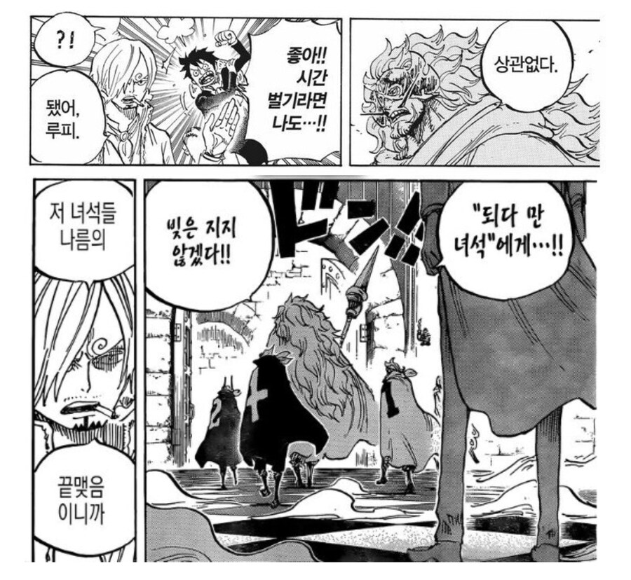 원피스) 루피의 캐릭터성 중에 꾸준히 칭찬받는 것_10.jpg