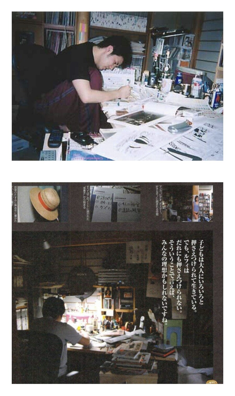 오다는 자기 만화 유기하지 않는게 신기하다.jpg_2.jpg