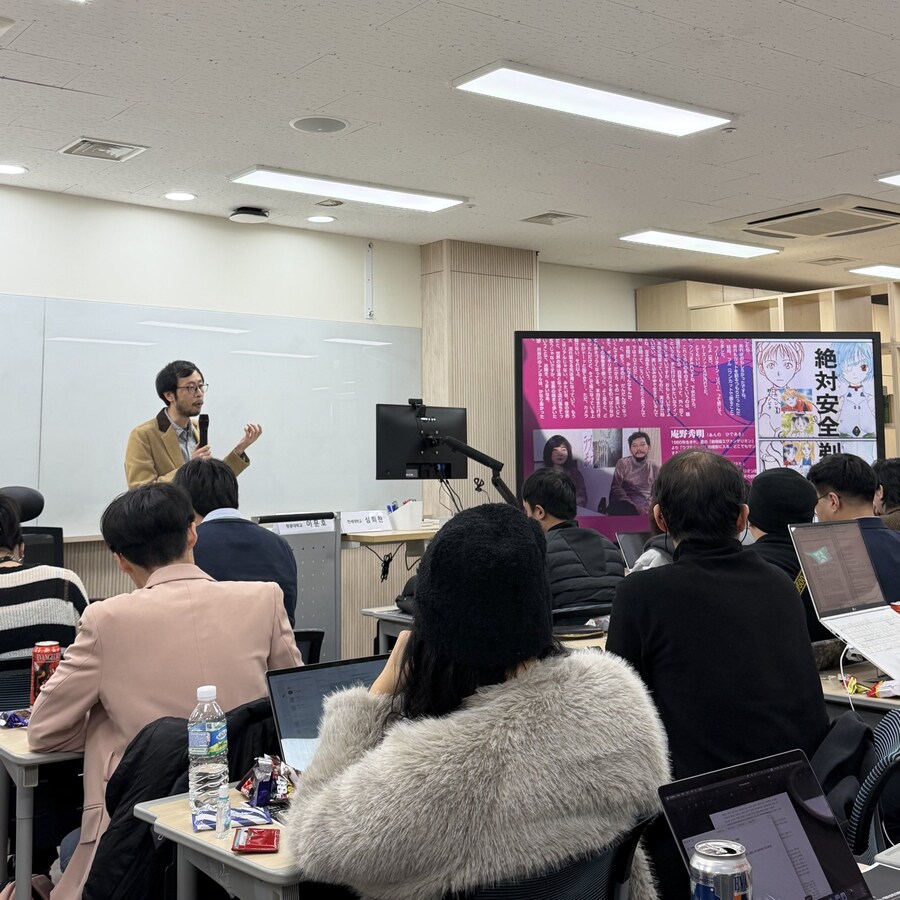 에반게리온 30주년 학술대회_2.jpg