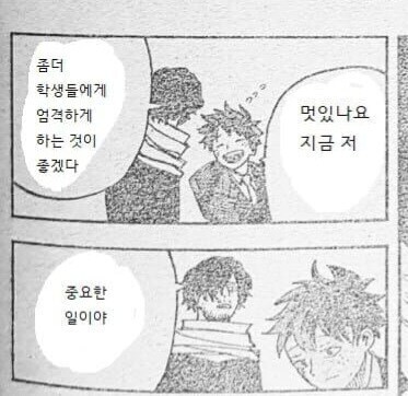 소년만화 최악의 결말 탑3_1.jpg