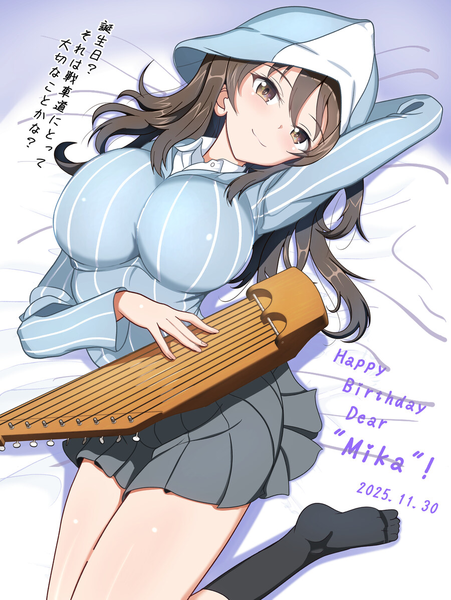 걸판 미카 진로 소주 두방울_1.jpg