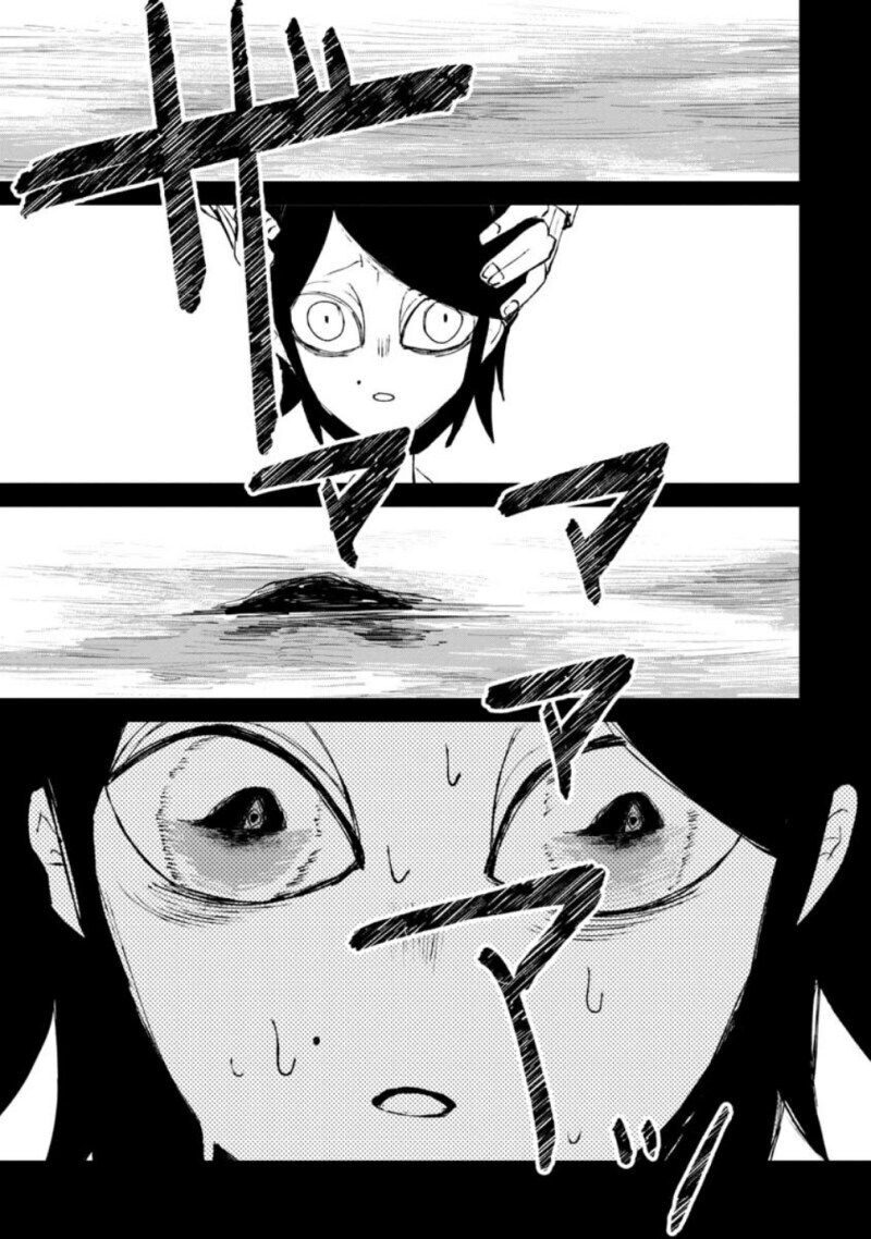 공포) 보거라.manwha_52.jpg