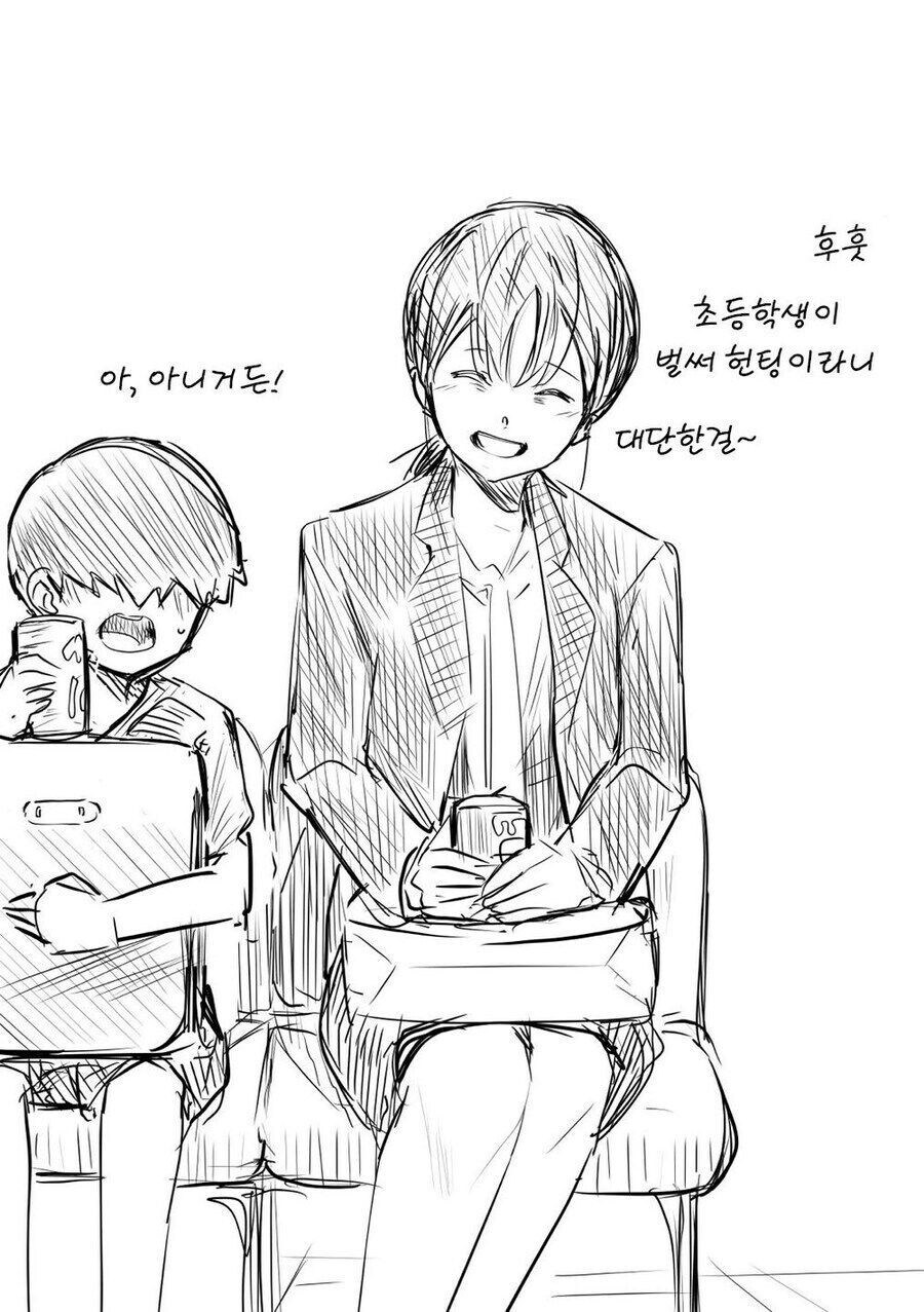 공포)이대로 떨어지면.... manwha_5.jpg