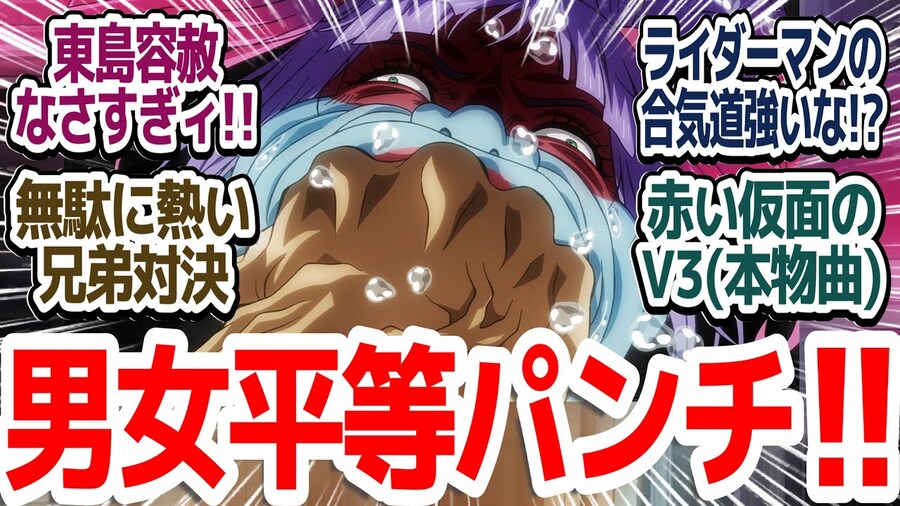 가면라이더)토지마 탄자부로 중 갈수록 알 수 없는 캐릭터._4.jpg