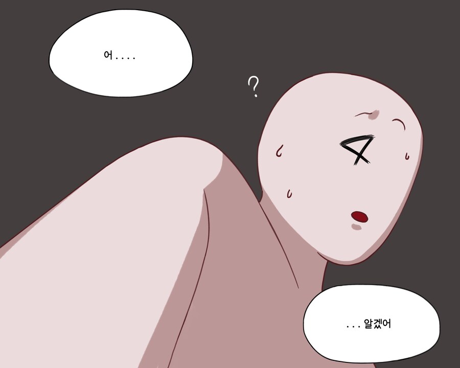 공포)라스트오리진)더치걸 갱도로 놀러가는.manhwa_6.jpg