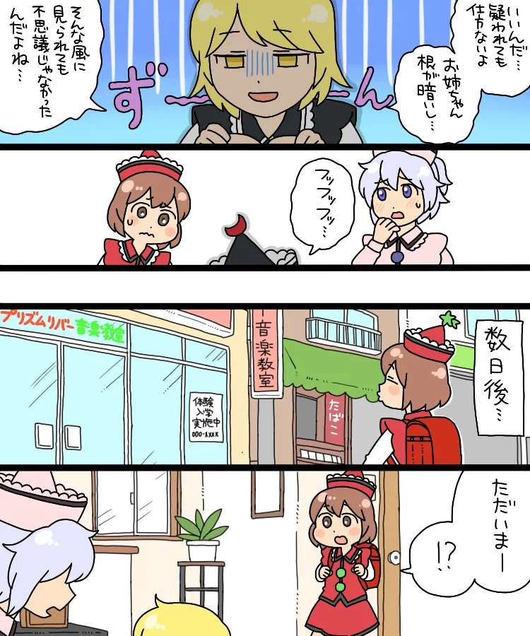 나노바나나 만화 한 번 역식 시켜봤는데._3.webp