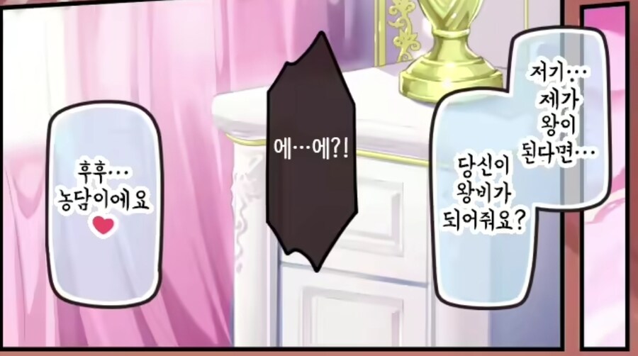 왕비가 되고 싶어하는 왕자...png_1.jpg