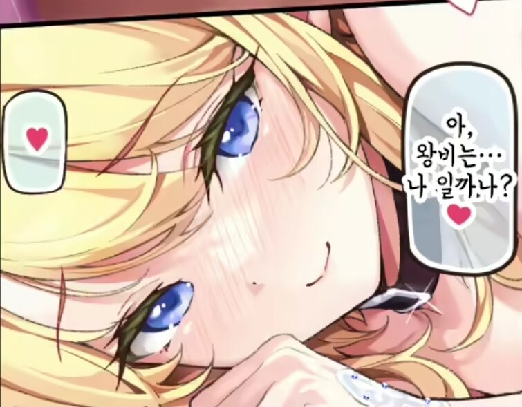 왕비가 되고 싶어하는 왕자...png_2.jpg