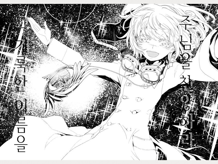 유녀전기) 코믹스판은 진짜 개쩌는데_1.png