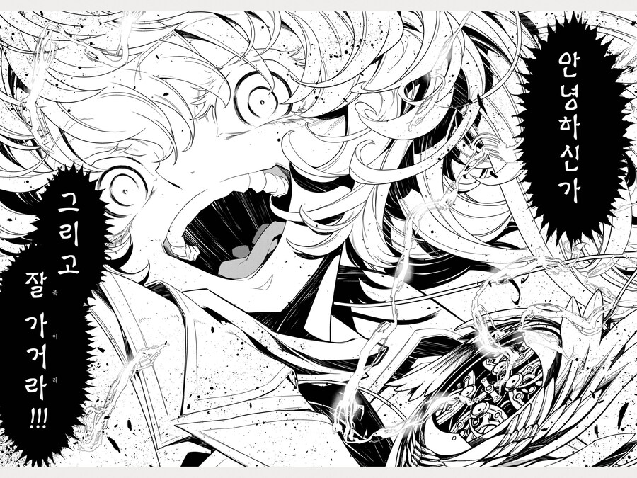 유녀전기) 코믹스판은 진짜 개쩌는데_3.png