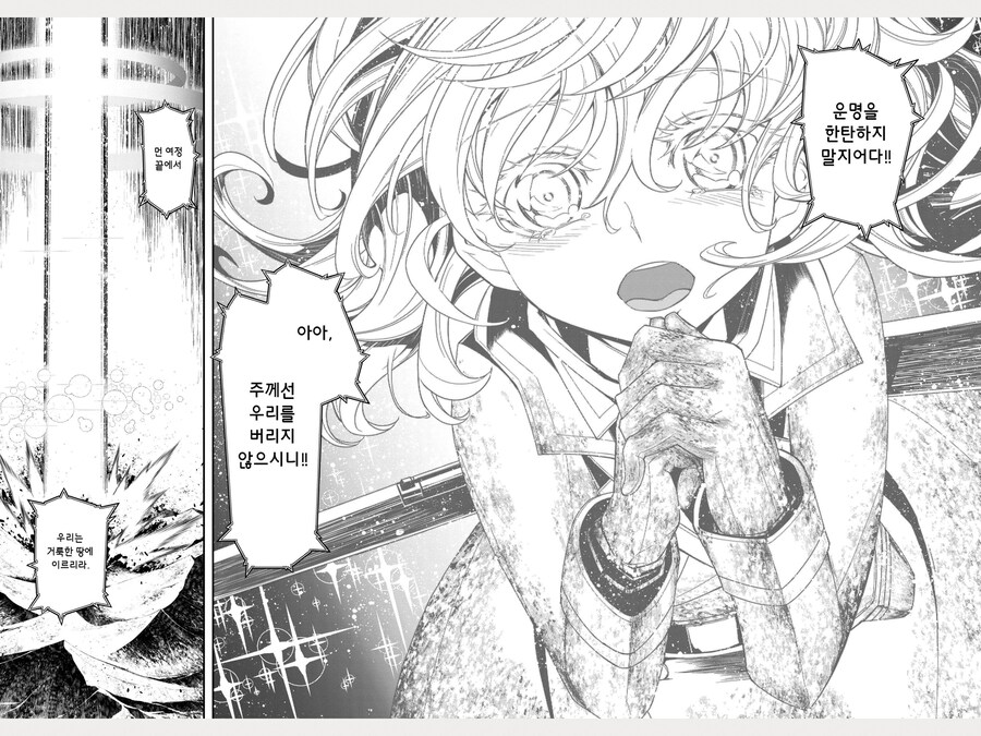 유녀전기) 코믹스판은 진짜 개쩌는데_5.png