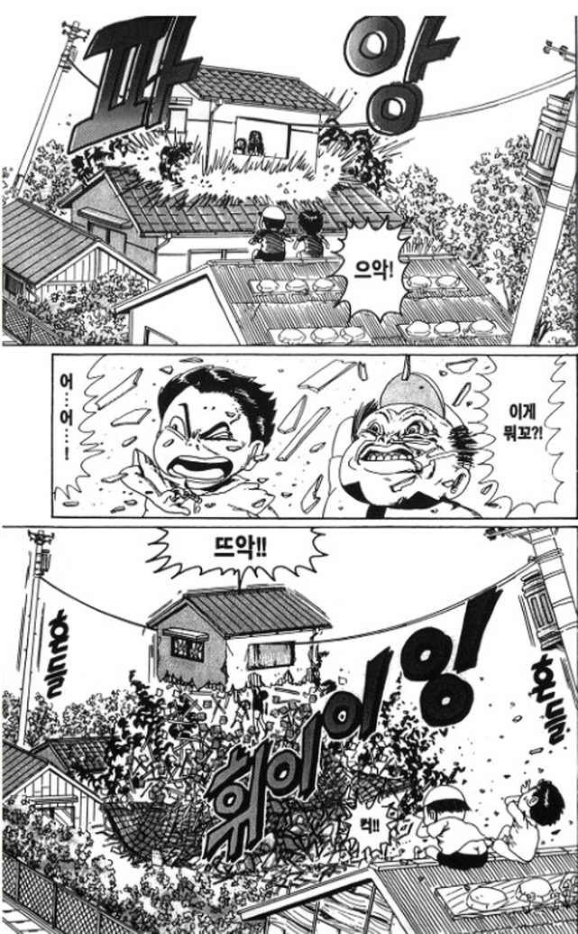 [괴짜가족]집이 박살이 나다_3.jpg