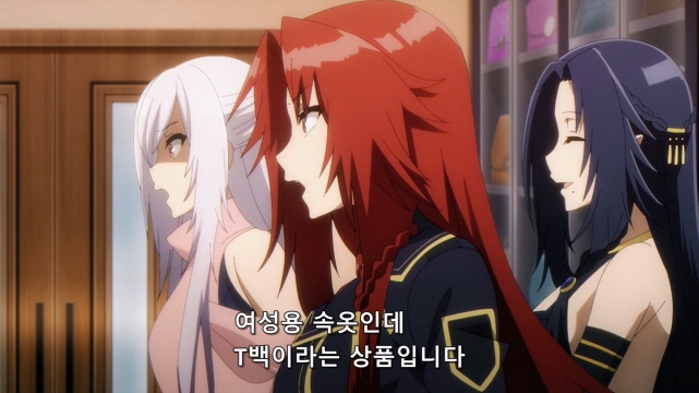 [어둠의실력자]섹시한 속옷을 고르다_3.jpg