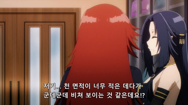 [어둠의실력자]섹시한 속옷을 고르다_4.jpg