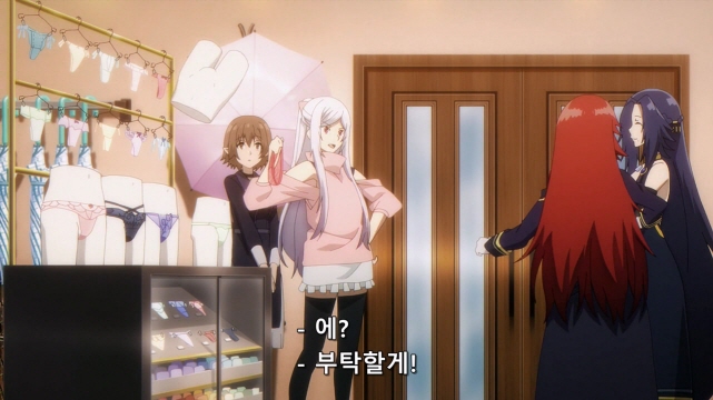 [어둠의실력자]섹시한 속옷을 고르다_9.jpg