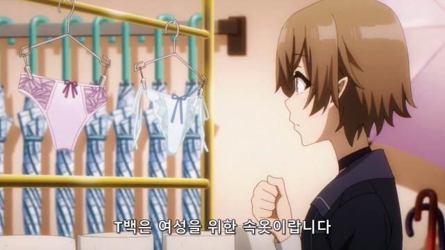 [어둠의실력자]섹시한 속옷을 고르다_10.jpg