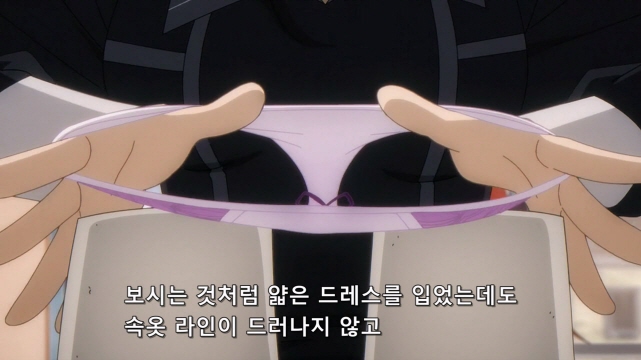 [어둠의실력자]섹시한 속옷을 고르다_12.jpg