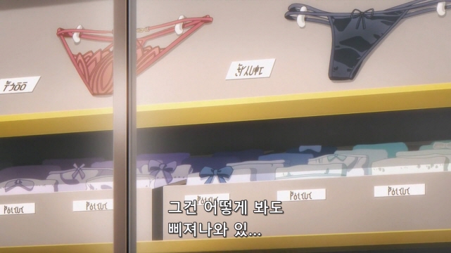 [어둠의실력자]섹시한 속옷을 고르다_16.jpg