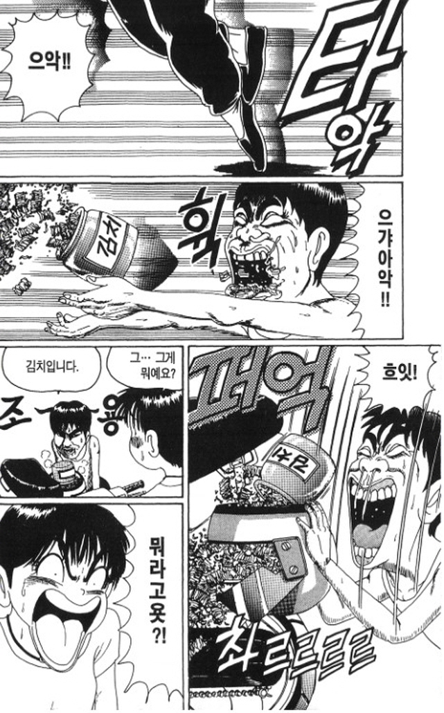 [괴짜가족]분위기를 파악못하는 이소룡 선생_2.jpg